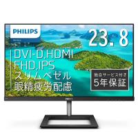 ディスプレイ PHILIPS モニターディスプレイ 241E1D/11 (23.8インチ/IPS Technology/FHD/5年保証/HDMI/D-Sコンピューターモニター) | PLAN B