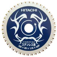 丸ノコ用チップソー 125mm×42P ツール/工具 HiKOKI(ハイコーキ) チップソーステンレス用 0032-9999 | PLAN B