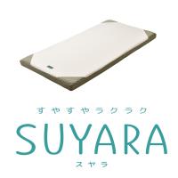 西川 スヤラ SUYARA マットレス 丸巻き ダブル 140×200×9cm 155N SU-01 246010656 | 飛騨高山のふとん屋