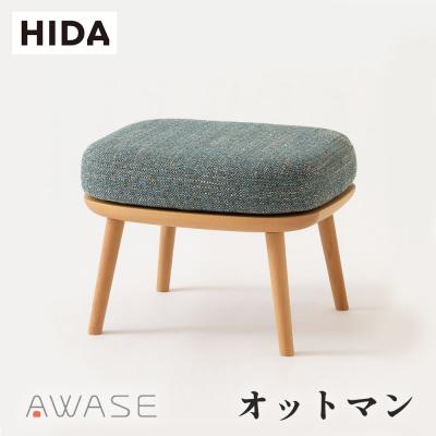 飛騨産業 chigusa（オットマン）｜ソファ、ソファベッド | 家具