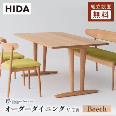 jin(飛騨産業/テーブル)の商品一覧 | 家具、インテリア 通販 jin(飛騨産業/テーブル)の商品一覧 | 家具、インテリア 通販