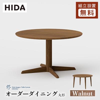 飛騨の家具・国産家具 キノクニヤ - ダイニングテーブル｜Yahoo