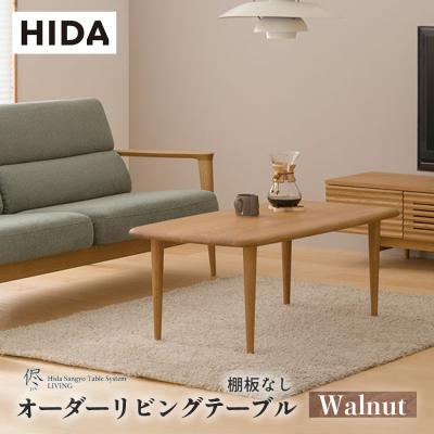 侭 商品一覧 - 飛騨の家具・国産家具 キノクニヤ - 売れ筋通販 - Yahoo