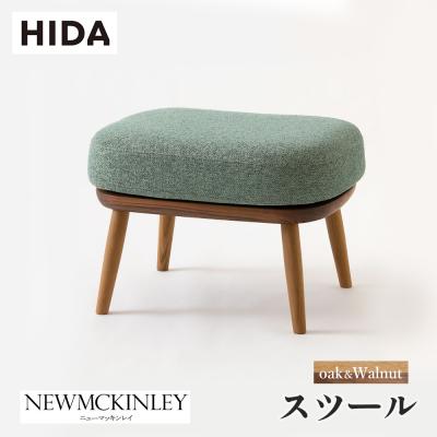 飛騨産業 chigusa（オットマン）｜ソファ、ソファベッド | 家具