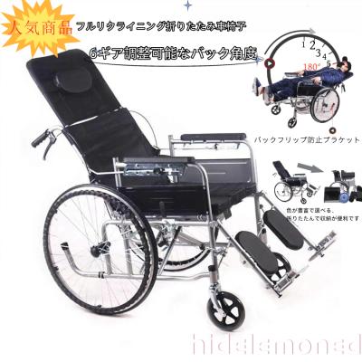 リクライニング車椅子のおすすめ人気商品一覧 通販 - Yahoo!ショッピング