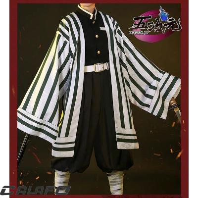 伊黒小芭内 コスプレのおすすめ人気ランキングTOP100 - Yahoo!ショッピング