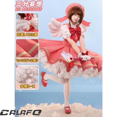 カードキャプターさくら　ユエ　コスプレ　衣装　CCさくら　土日発送 カードキャプターさくら 審判者 月-ユエ コスプレ衣装 翼なし