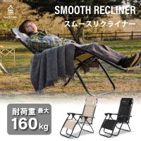 アウトドアチェア 軽量 折りたたみ ハイバック椅子３色 リクライニング チェアー ひじ掛け 耐荷重120kg BBQ ソロ キャンプ South Light  sl-yz1070爆買 | hidemasastore