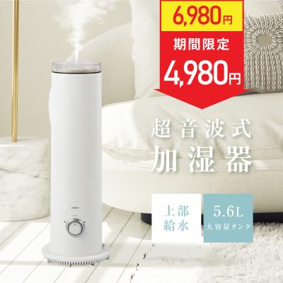 ニトリ加湿器のおすすめ人気商品一覧 通販 - Yahoo!ショッピング