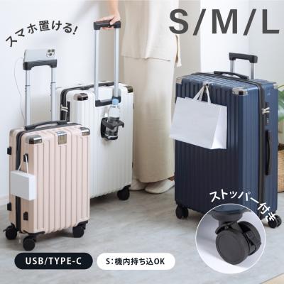 スーツケース　キャリーケース　M 　61L 親子　ミニキャリー　新品　シルバー tk2414set00.jpg