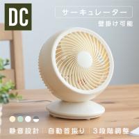 サーキュレーター DCモーター 180°首振り 卓上型 壁掛け型 3段階風量調節 扇風機 暖房 USB給電 小型 静音 衣類乾燥 梅雨 28dB 軽量設計  xr-jd14超PayPay祭 | hidemasa1store