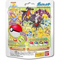 9個セット ポケモン バスパウダー 入浴剤 ピカチュウ グッズ ラバーマスコット Pm 3021 09 Pm 3021 09 キャラクターランド はなはな 通販 Yahoo ショッピング