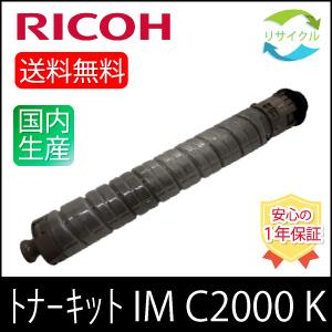 imc2000 ブラックのおすすめ人気商品一覧 通販 - Yahoo!ショッピング