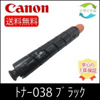 キヤノン CANON NPG-71トナー/NPG71 ブラック/黒 純正 imageRUNNER 