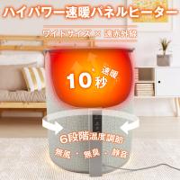 higaki-shop_warmer_i_20251125174939