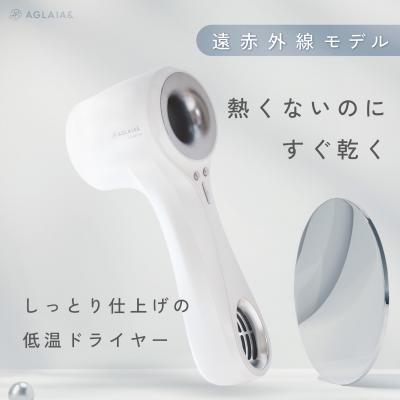 遠赤外線ドライヤーランキングのおすすめ人気ランキングTOP100 - Yahoo