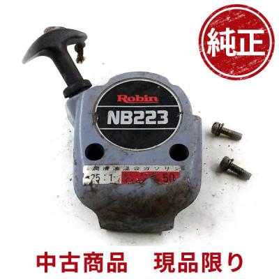 ロビン 草刈り機 NBのおすすめ人気商品一覧 通販 - Yahoo!ショッピング