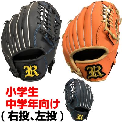 軟式グローブ(一般用/ジュニア用:ジュニア用)|グローブ 軟式グローブ(一般用/ジュニア用:ジュニア用)|グローブ