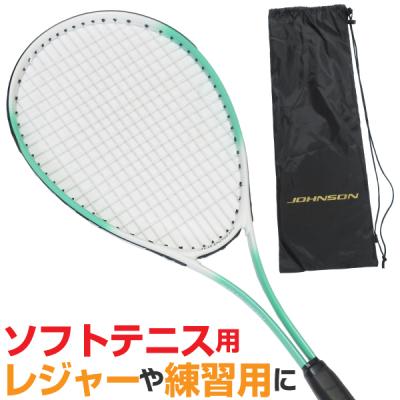 軟式テニスラケット、ソフトテニスラケット（色：グリーン系