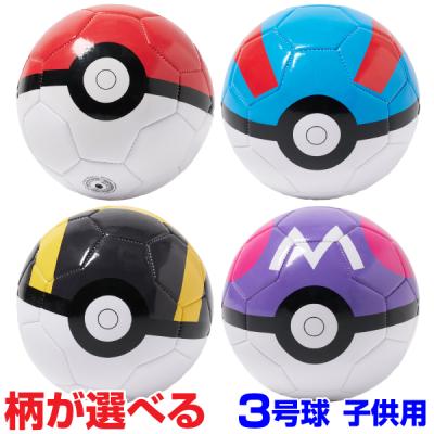 サッカーボール（ボール号数：3号）｜サッカー、フットサル