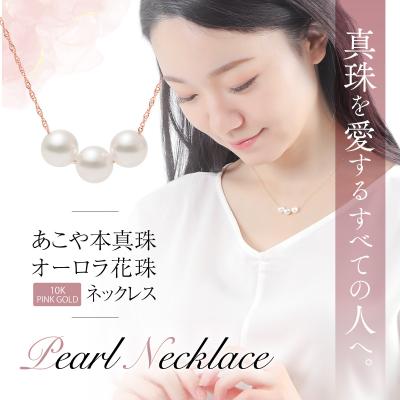 真珠科学研究所 鑑定書の商品一覧 通販 - Yahoo!ショッピング 真珠科学研究所 鑑定書の商品一覧 通販 - Yahoo!ショッピング