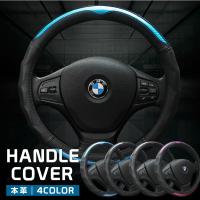 ハンドルカバー ステアリングカバー 本革 軽自動車 普通車 かわいい 自動車 おしゃれ 冬 編み上げ Sサイズ 36 5 37 9 Cm Nbox ヴォクシー Bmw O型 Handle Cover 003 High High 通販 Yahoo ショッピング
