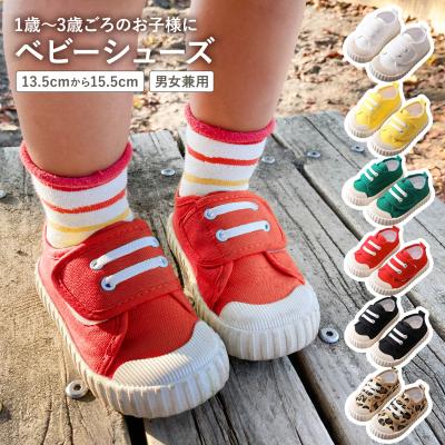 Onitsuka Tiger スニーカー メキシコ　イエロー 13.5cm スニーカー 黄色（色：ブラウン系）のおすすめ人気商品一覧 通販