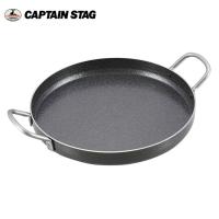 CAPTAIN STAG キャプテンスタッグ  ファイバーライン 極厚 丸型鉄板26cm M-6692 【BBQ】【CKKR】鉄板 バーベキュー 焼肉  アウトドア キャンプ 用品 | Highball