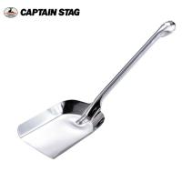 CAPTAIN STAG キャプテンスタッグ  レスト ステンレス ミニスコップ M-7534 【ZAKK】スコップ バーベキュー 焼肉  アウトドア キャンプ 用品 | Highball