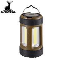 CAPTAIN STAG キャプテンスタッグ CS COBランタンミニ カーキ UK-4064 【アウトドア/キャンプ/照明/LED/小型】 | Highball