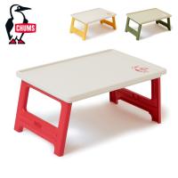 CHUMS チャムス Picnic Table With Folding Container Top ピクニックテーブルウィズフォールディングコンテナトップ CH62-1983 【机/コンテナ/アウトドア】 | Highball