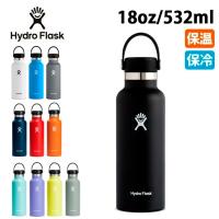 Hydro Flask ハイドロフラスク 18 oz Standard Mouth HYDRATION 5089013/890011【ボトル/水筒/アウトドア】 | Highball