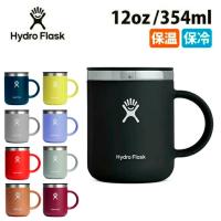Hydro Flask ハイドロフラスク 12oz Closeable Coffee Mug 12オンスクローズエイブルコーヒーマグ 890108/5089331 【コップ/ドリンク/アウトドア/キャンプ】 | Highball
