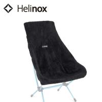 Helinox ヘリノックス チェアツーフリースシートウォーマー ブラック 1822309 【チェア用/カバー/リバーシブル/保温/アウトドア/キャンプ】 | Highball