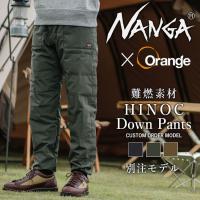 NANGA ナンガ 別注モデル HINOC DOWN PANTS ヒノックダウンパンツ