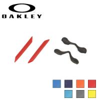 OAKLEY オークリー RADARLOCK レーダーロック用スペアパーツ AOO9181KT 【日本正規品/サングラス/イヤーソック/ノーズパッド】【メール便・代引不可】 | Highball