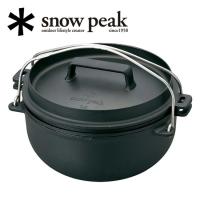 Snow Peak スノーピーク ダッチオーブン/和鉄ダッチオーブン26/CS-520 【SP-COOK】 | Highball