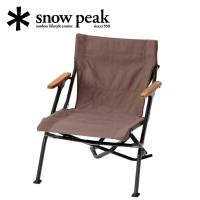 Snow Peak スノーピーク ローチェアショート グレー LV-093GY 【SP-FUMI】チェア 椅子 ファニチャー | Highball