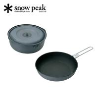 Snow Peak スノーピーク マウンテン/ヤエン クッカー1500/SCS-201 【SP-COOK】 | Highball