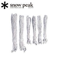 Snow Peak スノーピーク ロープセットPro レクタ TP-342-1 【タープ/テント/自在/アウトドア】【メール便・代引不可】 | Highball
