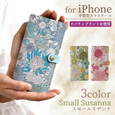 リバティ ケース 商品一覧 - HIGHCAMP FACTORY STORE - 売れ筋通販