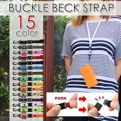 BURBERRY ネックストラップ BURBERRY（バーバリー） 美品 8066514 ホースフェリー ショルダー