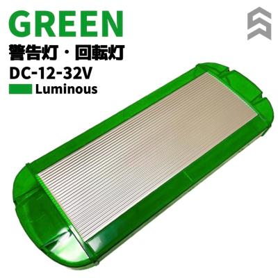 ハイファイブ LED専門店 - 回転灯｜Yahoo!ショッピング