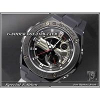 Gスチール≪即日発送≫★CASIO 腕時計　カシオ 腕時計 カシオgショック 腕時計　 G-SHOCK 腕時計　(ジーショック 腕時計　) GST-210B-1 GST-210B-1A | ハイランドブレス