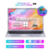 ノートパソコン 新品 Microsoft Office2019付き Win11搭載 日本語キーボード テレワーク応援 Celeron N4020 メモリー:4GB 高速SSD:64GB 15.6型 軽量 薄型