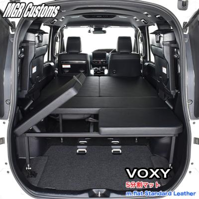 ノア ベッドキット 70系のおすすめ人気商品一覧 通販 - Yahoo!ショッピング