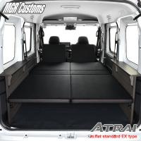 車中泊マット 新型アトレーワゴン S700系 車種専用 ブラックpuレザー Field Strike 国内生産 長距離ドライブ 家族旅行 Shinke Bedmat Y S700a 車種専用カスタムパーツyour Parts 通販 Yahoo ショッピング