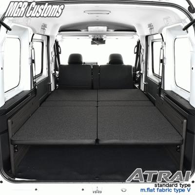 ⭐︎新型アトレーベットキット⭐︎ 引き取り限定‼️ アトレーベッドキット」の人気商品一覧 | 安い商品を通販サイト