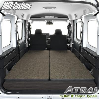 MGR Customsアトレー 対応 ベッドキット S321G/S331G 専用 アトレー アトレーワゴン S321G/S331G タイプBベッドキット