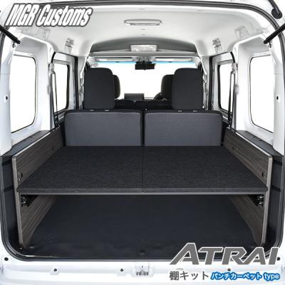 MGR Customs - 棚キット｜Yahoo!ショッピング